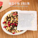 蜜桃乌龙茶包花果袋泡茶叶组合养生水果茶小包装冷泡茶包组合小袋 蜜桃乌龙茶1袋-5小包