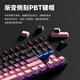 风陵渡 K870侧刻渐变机械键盘有线电竞游戏吃鸡LOL键盘台式家用笔记本打字办公键盘 87键黑莓渐变【混光】 茶轴
