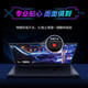 Révolution mécanique (Mechrevo) Yaoshi 16 Ultra [subvention nationale 20%] U9275HX entièrement sang RTX5080 / 5090 PAD GAMING Grande Xpro5070ti E-Sports concepteur d'ordinateur portable Grande X Pro 丨 I9HX 丨 RTX5070