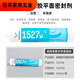 XMSJ Cosaixin 1587 Hochtemperaturbeständiges transparentes Silikon -Gummi -Metall -Dichtungsmotor 1592 Rot 310 ml Ganzbox/50 Teile
