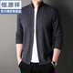 Hengyuanxiang Pure Cardigan Herren Casual Jacket 2025 Herbst und Winter Neue Festkörpergestricke Ständer Halsband Reißverschluss Cardigan Jacke mittleren Alters mittelgrau 2xl 185
