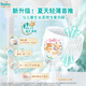 
Pampers [Summer cooling king] First-level baby pulling pants in summer ultra-thin XL64 tablets diapers
