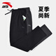 Anta-Herrenhosen, Jogginghosen, Frühlings- und Sommerstil-gestrickte Atmungshosen für Männer, Gelegenheitshosen im Freien, Männer (Empfohlene Sommer-Hose) Basic Black L /175 für 130-150 Jin [Jin gleich 0,5 kg] geeignet.