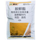 Zheng's Chemical 98% Aminobutanol Original Powder Plant Growth Regulator DA-6 Flower and Fruit Preserving Pesticide Genuine 1000g