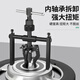 Baolian inner bore bearing puller puller removal puller removal tool drum washing machine special three-claw small