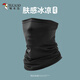 Woodpecker sun protection mask men's summer ice silk face towel running cover neck fishing outdoor cycling neck cover face mask black