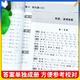 三招过关每日五分钟速算上海版一二三年级四则混合运算四五年级上下册12345小学生口算速算巧算计算题能力训练数学沪教版三招过关 2年级 图解应用题(上下册) 小学通用