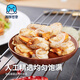 Seafood Family frozen large yellow Bohai scallop meat 450g 35-45 pieces skirt scallop instant dish fresh seafood