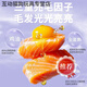 Baimanding Xiaodang puffed cat food, meat and velvet sandwich, freeze-dried for all stages of kittens, universal fattening, hair and cheeks, high protein triple, four Jin Jin is equal to 0.5 kg, comes with a sample pack and selects large fleshy fruits and vegetables -