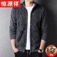 Hengyuanxiang High-End-Männer mit mittlerem Alter mit mittlerem Alter Strickjacke für Herren Frühlings- und Herbst Winter Reißverschluss Halsgang Herbst Wollpullover Blau 8859 3xl