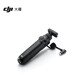 DJI Osmo Action 5pro Multifunktionales Ladegriff Osmo Handheld Pant Stabilisator Selfie Aufkleber Action 5pro Multifunktional Ladegriff