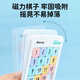 Baby Fun Magnetic Version Digital Huarong Road 7*7 Macaron Color Toy Girdutorial