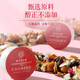 Tongrentang Beijing Tongrentang 24 flavors of red ginseng rose tea, qi-replenishing red dates and wolfberry health flower tea, 24 cans of gifts on Dragon Boat Festival