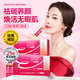 
Red Tao K blood-replenishing oral liquid for pregnant women, middle-aged and elderly people, iron supplements for iron and qi and blood to improve anemia immune regulation [blood replenishment + freckle removal] 4 boxes of blood-replenishing agents + 1 box of beauty oral liquid