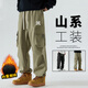 
PHIELIERPS mountain style trendy brand work pants men autumn and winter outdoor wide-leg plus velvet casual pants tying foot functional paratrooper pants men 6227 mocha (NE01) M (recommended weight 105-135 Jin [Jin equals 0.5 kg])