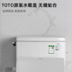 TOTO马桶水箱盖坐便器陶瓷盖子CW 886 188 854 SW 764 718 CS CW188/SW788水箱盖