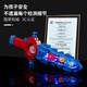 
Smart little expert sword toys children's laser sword baby cool luminous gear plastic knife sound and light large king holy sword boy [orange] cool gear sound and light sword 9710 battery model 3 sections number 5 + screwdriver