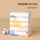 Newborn Diaper Baby Meso Cloth Diaper Ring Washable Diaper Diaper Mustard Baby Supplies 10 Pack 30x40cm (Newborn 0-3 months) L