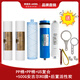 安吉尔原厂净水器滤芯新A4/A6/A8/2575/2477/V6/N7全新全套滤芯配件防伪 V3Plus全套滤芯安吉尔膜