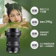 SIGMA 18-50mm F2.8 DC DN Contemporary half-frame mirrorless 1850 standard zoom lens portrait travel live broadcast (Sony E-mount)