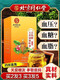Beijing Tongrentang Qingqianliu Bufanda de maíz té té de hojas de morera bajando glucemia y té arterial té genuino ácido úrico genuino compre 2 veces 3 en total 120 ciclos de paquetes ciclos