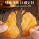 老街口香脆红薯片300g/袋 地瓜干休闲零食脆片特产小吃