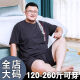 金芝斕（jinzhilan）男士大码纯棉短袖睡衣男夏季加肥加大码260斤宽松胖子家居服套装 1343条纹芝麻 5XL建议(230-260斤)