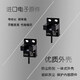 U槽型光电开关EE-SX670-WR 671 672 674A-WR感应传感器苏州 EE-SX677WR NPN输出