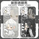 vivo欢迎进入梦魇直播间温简言周边手机壳适用于vivos18s17e苹果16pro 天使眼透明壳-L14697 荣耀其他型号