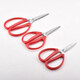 Yangjiang new multi-purpose household scissors, office stainless steel scissors, plant pruning, express tailor scissors, medium scissors