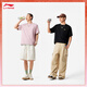Li ning chinois Culture interdite ville merveilleusement merveilleuse Brusque Flower Send Ice Send T-shirt à manches courtes Top lâche pour hommes et femmes AHSV699