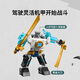LEGO (LEGO) Baustein Assembly Ninja 71827 Wie Kämpfer Mecha Boy Kinder Spielzeug Geburtstagsgeschenk