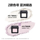 Mei Ke Fei, endorsed by Cheng Yi, brand new light white honey powder 0.1 transparent color 10g birthday gift for girlfriend