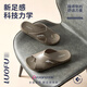 
Luo Fu (Luo Fu) 6196-3 Men's Sandals Deep Khaki 41