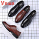 
YRC Yierkang Business formal suit leather shoes heightened groomsmen wedding groom shoes men casual soft sole work men's shoes 6227 standard black 37 standard leather shoes size