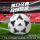adidas\阿迪达斯足球 新款世界杯系列成人比赛训练5号球青少年训练机缝4号球 5号/标准/S12241