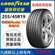 Michelin Tire 255/45R19 Car Service Agency Audi A8 Volkswagen Tiguan Tesla Model Y 255/45R19 Michelin