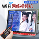 
Xiaxin Network WiFi Small TV Old Man Singing Opera Casino Senior Citizen News Live Portable Internet Radio WiFi Opera Player Support U disk Player Multi-functional Square Dance 15# Mid-screen Network Version/You can watch TV online with 64G Card Package [Comprehensive Video 1389 Songs]