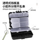 Mengda New Fishing Accessories Storage Box Tools Fishing Gear Special Accessories Box Fish Hooks and Bait Small Parts Multi-Function Waterproof Road Medium-Portable 9 Grids 1