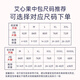 艾叶草艾心果云感拉拉裤夏季超薄透气弱酸婴儿纸尿裤大吸量尿布裤水果裤 拉拉裤XXXL码2包共72片 30-40斤