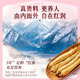 Tongrentang Beijing Tongrentang 24 flavors of red ginseng rose tea, qi-replenishing red dates and wolfberry health flower tea, 24 cans of gifts on Dragon Boat Festival