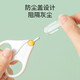 Baby nail scissors, special nail clippers for newborns, anti-clamping nail clippers, safety scissors with cover, small scissors 5158, 1 piece with cover, milky white