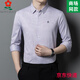 Montagut Herren Mulberry Seide Langarmed Hemd Frühling und Herbst mittleren Alters Outfit Business Casual Plaid Shirt MEN 9901-rotes Netz M 165 Geeignet für 100-115 Jin [Jin gleich 0,5 kg]