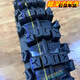 
250/2.50/275/2.75/300/3.00-17-18 Motorcycle off-road anti-slip tires front and rear tires 3.00-18 New off-road J844 external