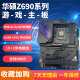 
Asus ROG STRIX Z690-A/E/F/P/PLUS/HERO/GAMING WIFI D4 DDR5 motherboard ROG MAXIMUS Z690 HERO