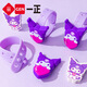YiZHENG iigen YiZHENG stationery Sanrio image styling bracelet eraser fun cartoon YZ9721 Melody style bracelet eraser