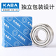 Deutsch KABA304 Edelstahllager S6200 6201 6202 6203 6204 6205 6206Z 440 MATERIONEN SEHR Dichtung S6204-2Z wasserdichte und feuchtigkeitsdichten Verschleiß-resistenten Hochgeschwindigkeit