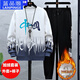 Lanpinge Frühlings- und Herbststil Junior High School und High School College-Schüler Chinesischer Stil Sweatshirt Sports Casual Anzug Jungen und Teenager Trendy Clothes Blue (zweiteiliger Set) HX683-K556 2XL (Empfohlene Höhe 170-175 cm)