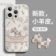 班美萝【嗲荡优选3.4】复古小马适用iPhone15手机壳16新款苹果16pro小羊皮防摔全包创意 1048CAL-金属漆小羊皮黑色 苹果14pro