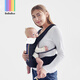 Bebebus Taillenhocker Babygurt Zwei-in-Eins-abnehmbare leichte vierjährige universelle Front-Heel-Baby-Hugging-Artefakt [verbessert] Ein Speichelhandtuch [angepasst an hellige Heimtüfentool]